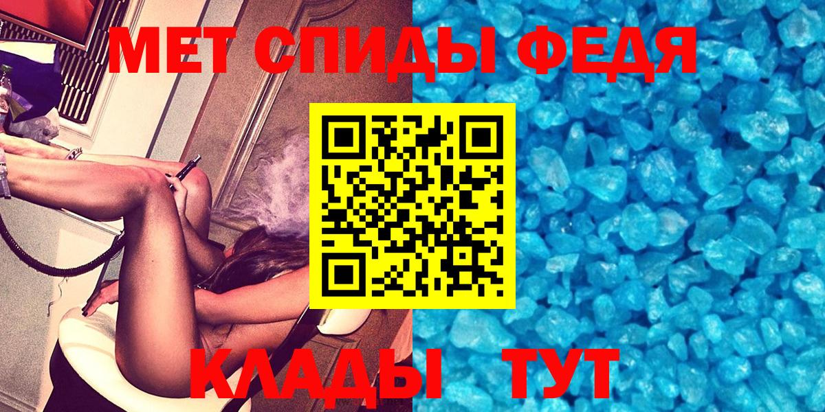 АМФ  Amphetamine 98%  Вход с VPN  АМФ  Моздок 