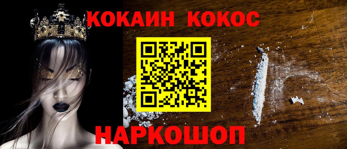 Моздок  КОКАИН Columbia  COCAIN Эквадор  КОКАИН  как найти закладки  Вход с VPN 