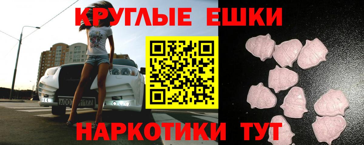 Ecstasy louis Vuitton Моздок