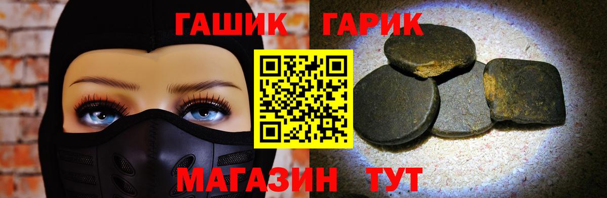 Гашиш AMNESIA HAZE  ГАШИШ гарик  наркотики  Моздок  Вход с VPN  ГАШИШ 