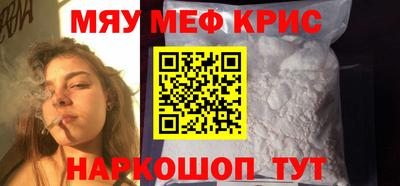 таблы Гусев