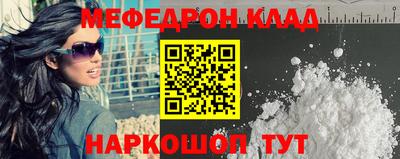 ALPHA-PVP Гусь-Хрустальный