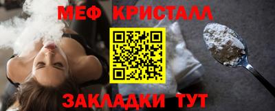 трава Гусиноозёрск