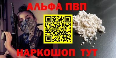 таблы Гусев