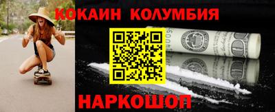 ALPHA-PVP Гусь-Хрустальный