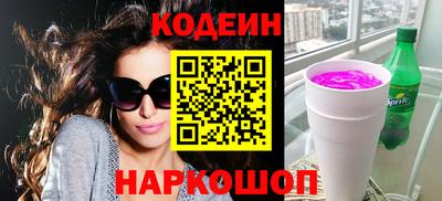 трава Гусиноозёрск