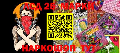 трава Гусиноозёрск