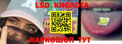 трава Гусиноозёрск