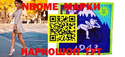 трава Гусиноозёрск