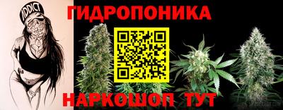 ALPHA-PVP Гусь-Хрустальный