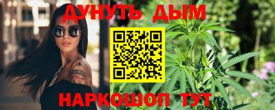 ALPHA-PVP Гусь-Хрустальный