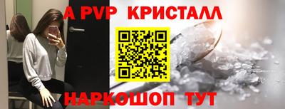 трава Гусиноозёрск