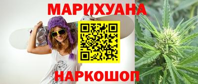 таблы Гусев