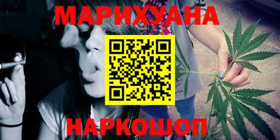 таблы Гусев