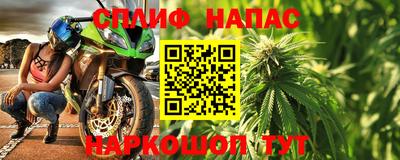 трава Гусиноозёрск