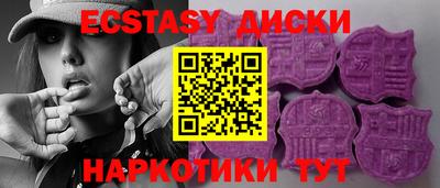 таблы Гусев