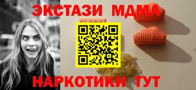 ALPHA-PVP Гусь-Хрустальный