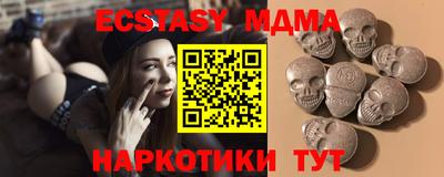 ALPHA-PVP Гусь-Хрустальный
