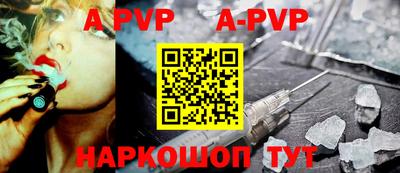 таблы Гусев