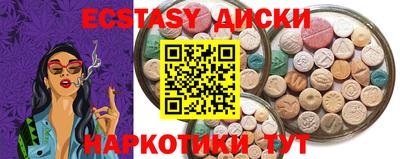 таблы Гусев
