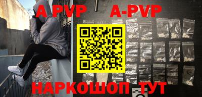 таблы Гусев