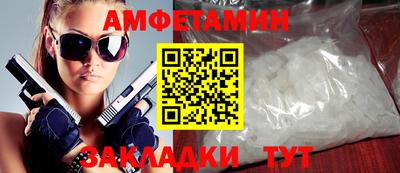 таблы Гусев
