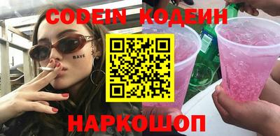 таблы Гусев