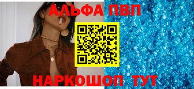 трава Гусиноозёрск
