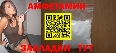 ALPHA-PVP Гусь-Хрустальный