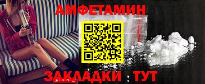 таблы Гусев