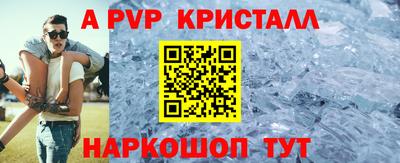 трава Гусиноозёрск