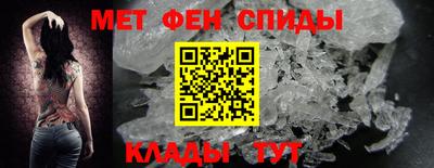 ALPHA-PVP Гусь-Хрустальный