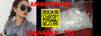 трава Гусиноозёрск
