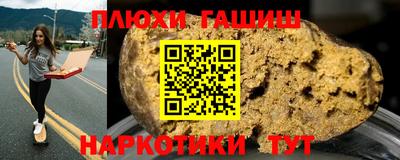 трава Гусиноозёрск