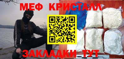 трава Гусиноозёрск
