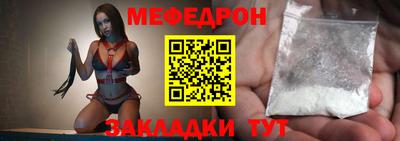 ALPHA-PVP Гусь-Хрустальный