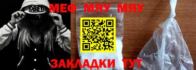 таблы Гусев
