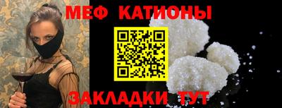 трава Гусиноозёрск