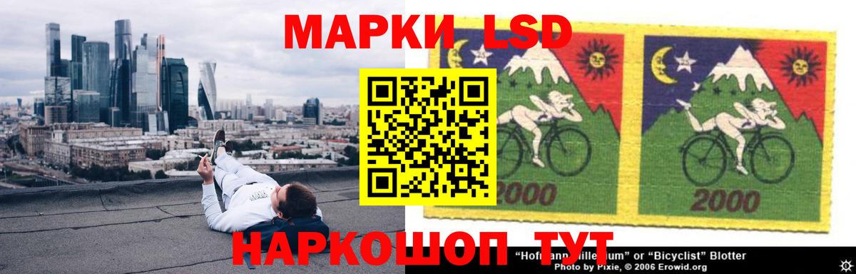 LSD-25 экстази ecstasy  Вход с VPN  Лсд 25 экстази кислота  Моздок 