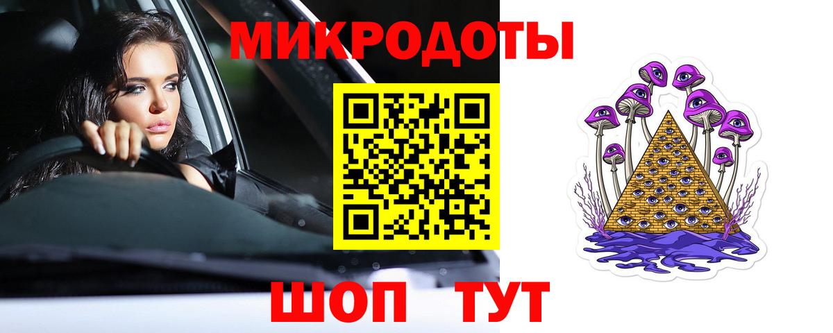 Галлюциногенные грибы MAGIC MUSHROOMS Моздок
