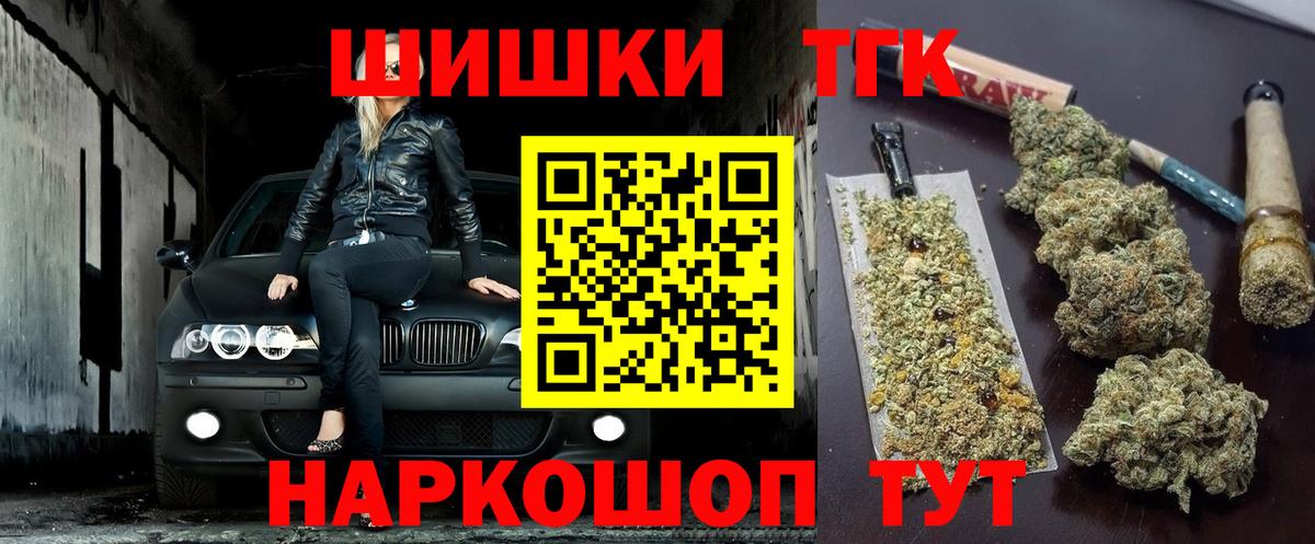Шишки марихуана план Моздок