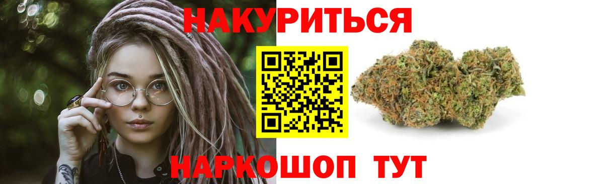 Марихуана ГИДРОПОН  Марихуана марихуана  Моздок  Канабис марихуана  Марихуана индика  Вход с VPN 